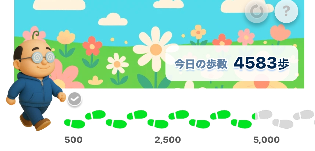 おぢポ